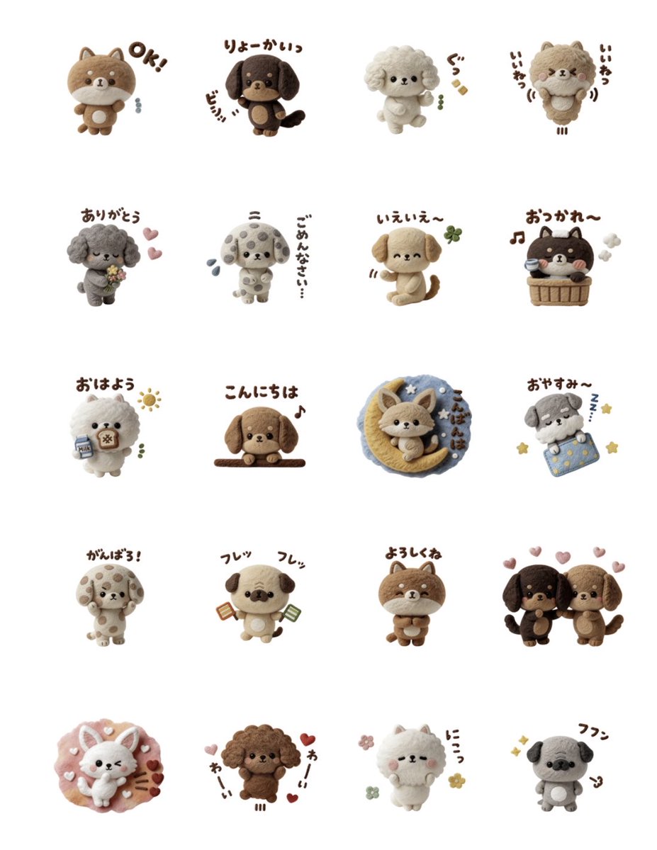 kazunoco_1's tweet photo. LINEスタンプ『もふっと♪ゆるゆるわんこ！』リリースしました🐶
よろしくお願いします🍀
https://t.co/7bINebVBHl https://t.co/Hai03tPJtq