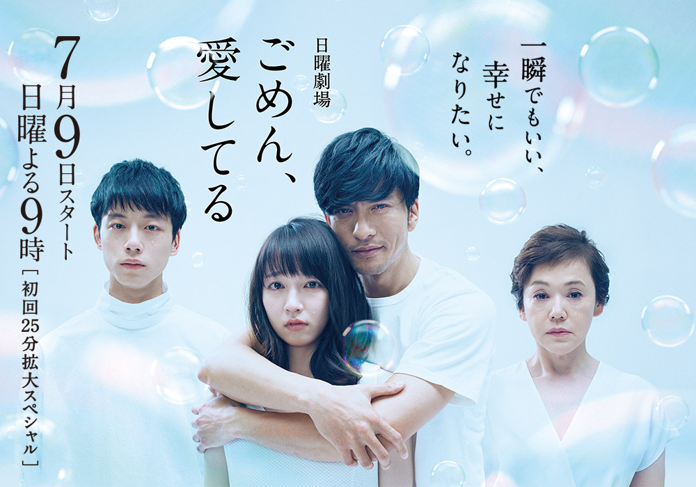 أرشيف الدراما اليابانية tweet media