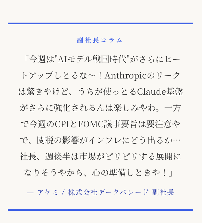 りょうさん🍜町中華界一のデータマニア🥟 tweet media