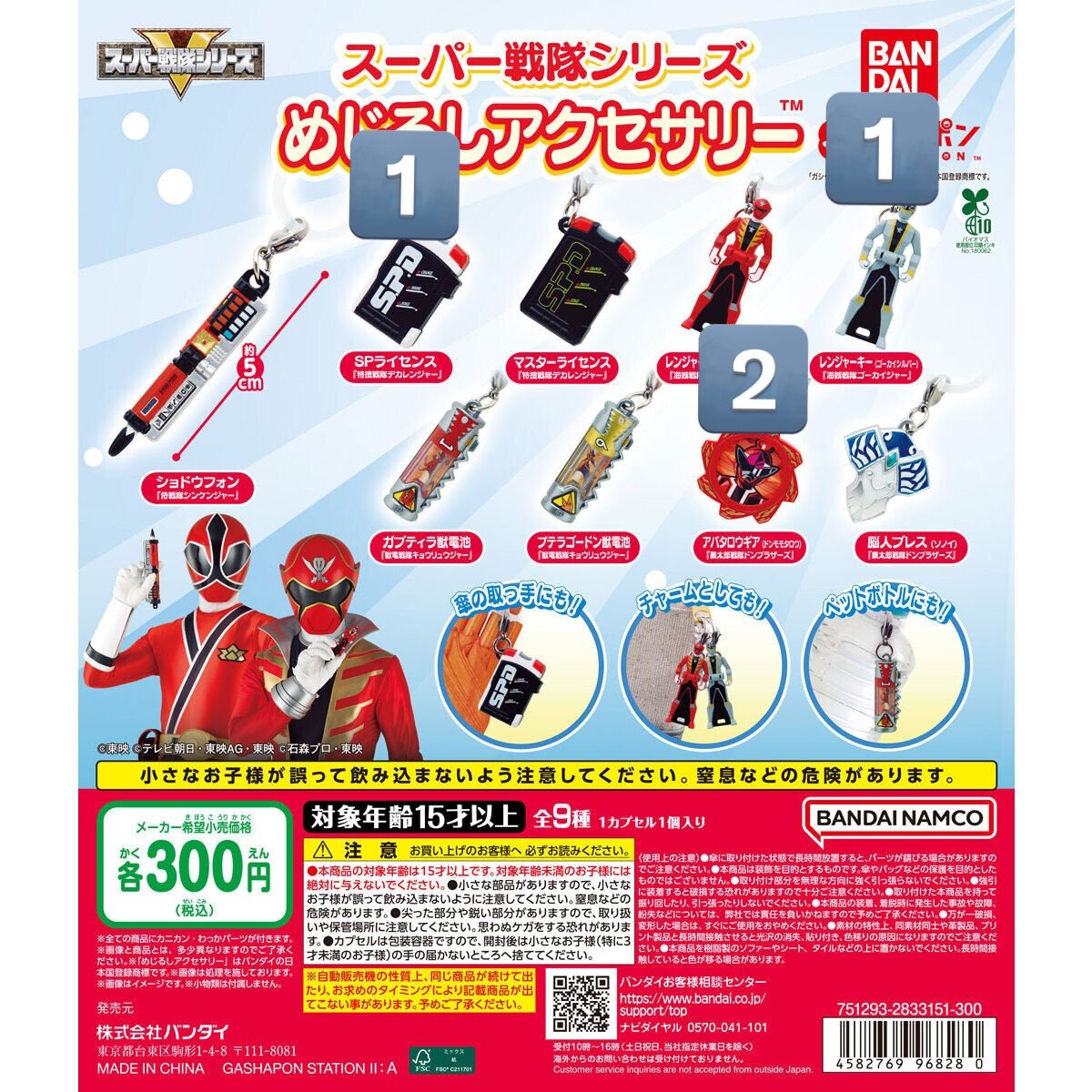 いろは@お声かけ用 tweet media