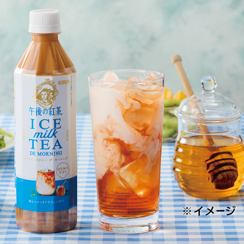 キリンビバレッジ♪ tweet media