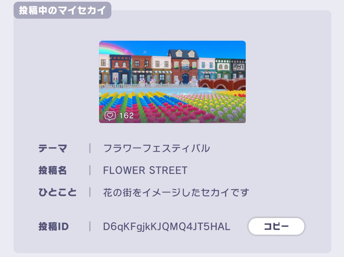 らるピー tweet media