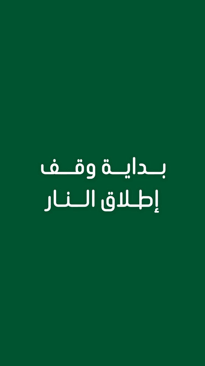 مالك الروقي tweet media