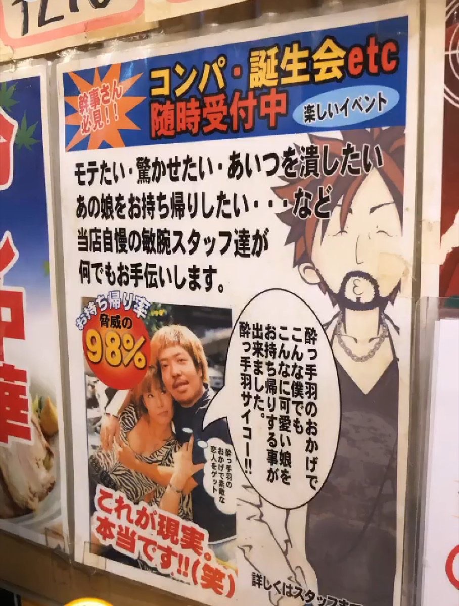 funeship537 tweet media