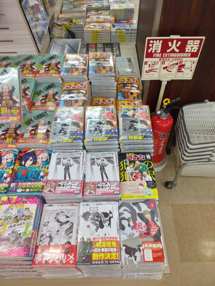 TSUTAYA佐鳴台店 tweet media