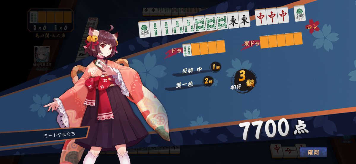 ミートやまぐち(4/11ベイブ🐷5/23ファンレモ🍋) tweet media