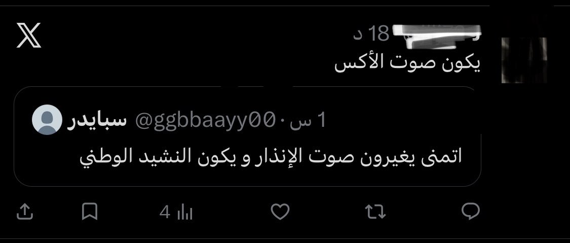 سبايدر tweet media