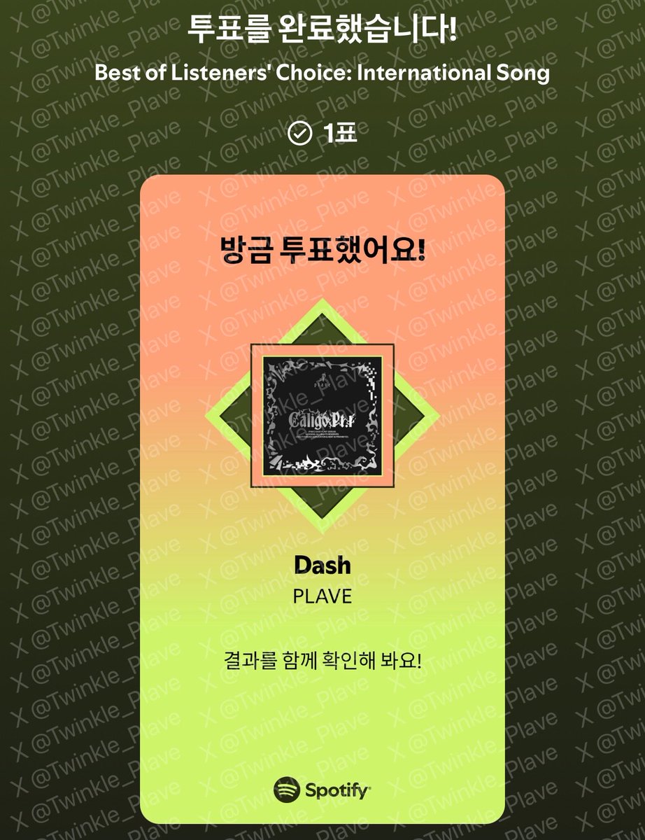 Twinkle지니 tweet media