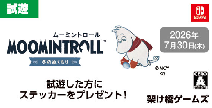 KONAMIゲームソフト tweet media