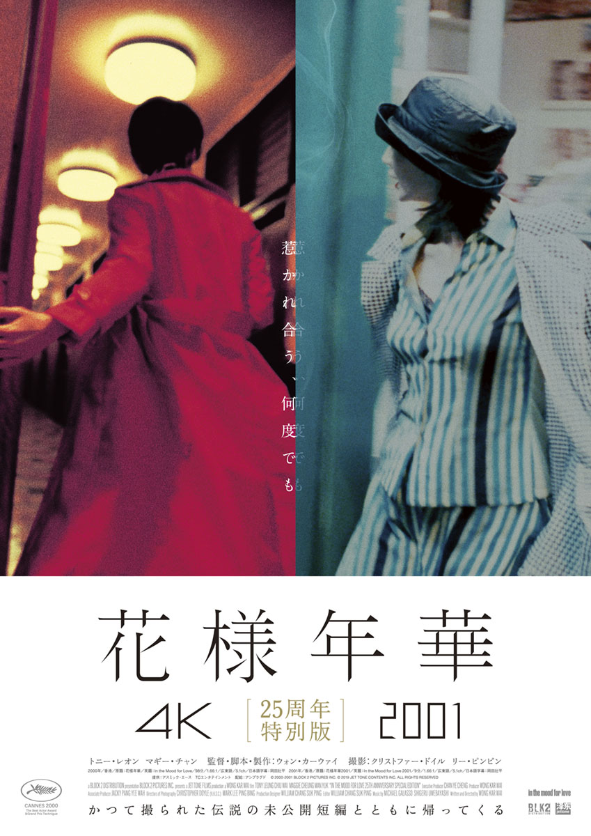 アジアンパラダイス tweet media