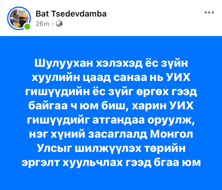 BATENGINEER tweet media