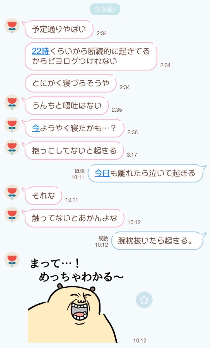 ちろる☺︎5️⃣y🎀1️⃣1️⃣m🦖 tweet media