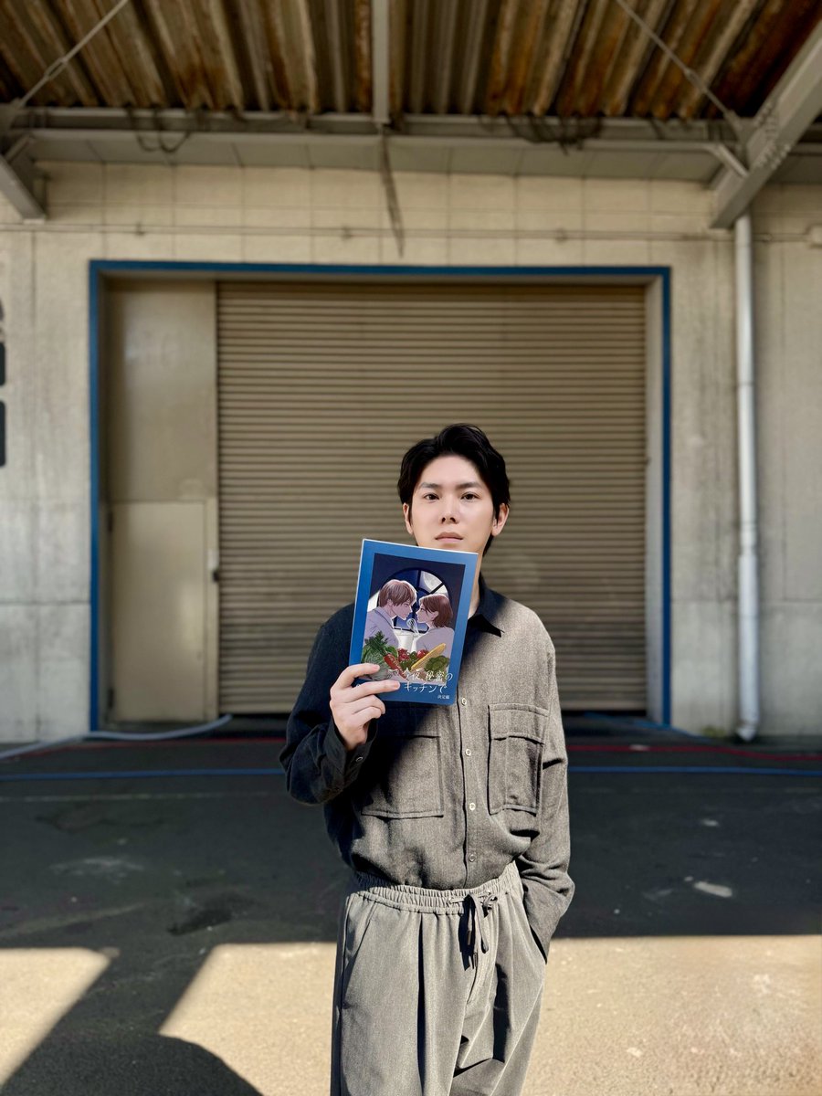 YU STAFF tweet media