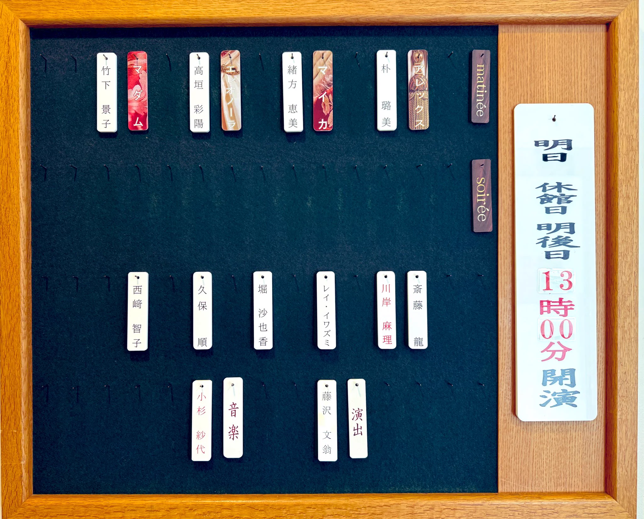 VOICARION10周年「女王がいた客室」笑いと涙の舞台に
