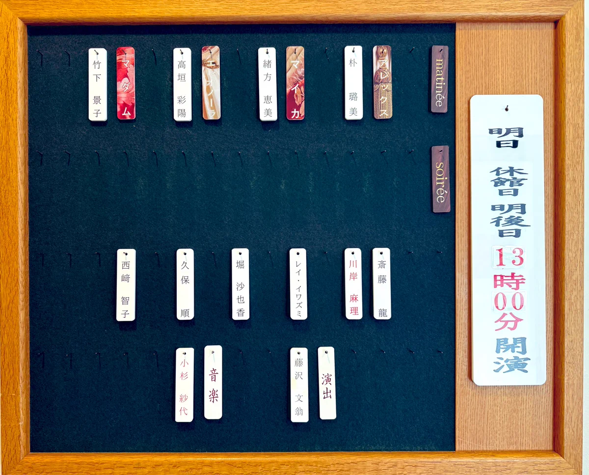 VOICARION10周年「女王がいた客室」笑いと涙の舞台に
