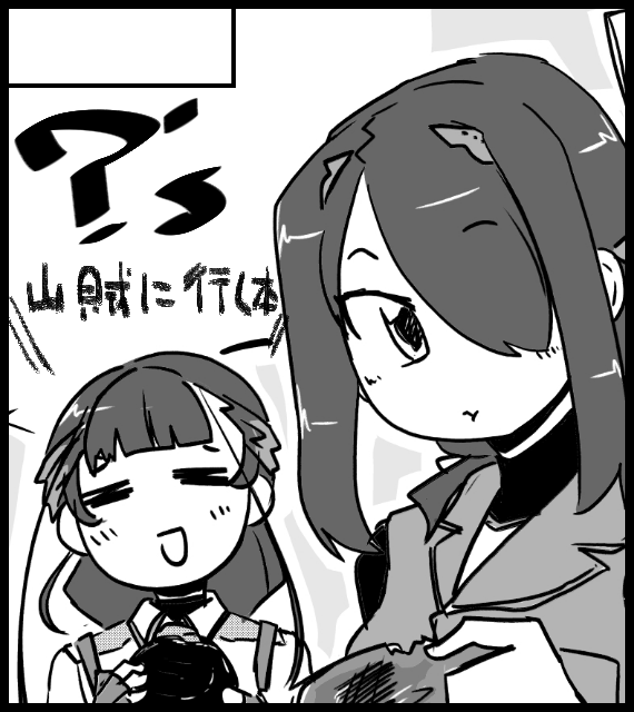 西海の暁(呉)に申し込みました!!(激遅 