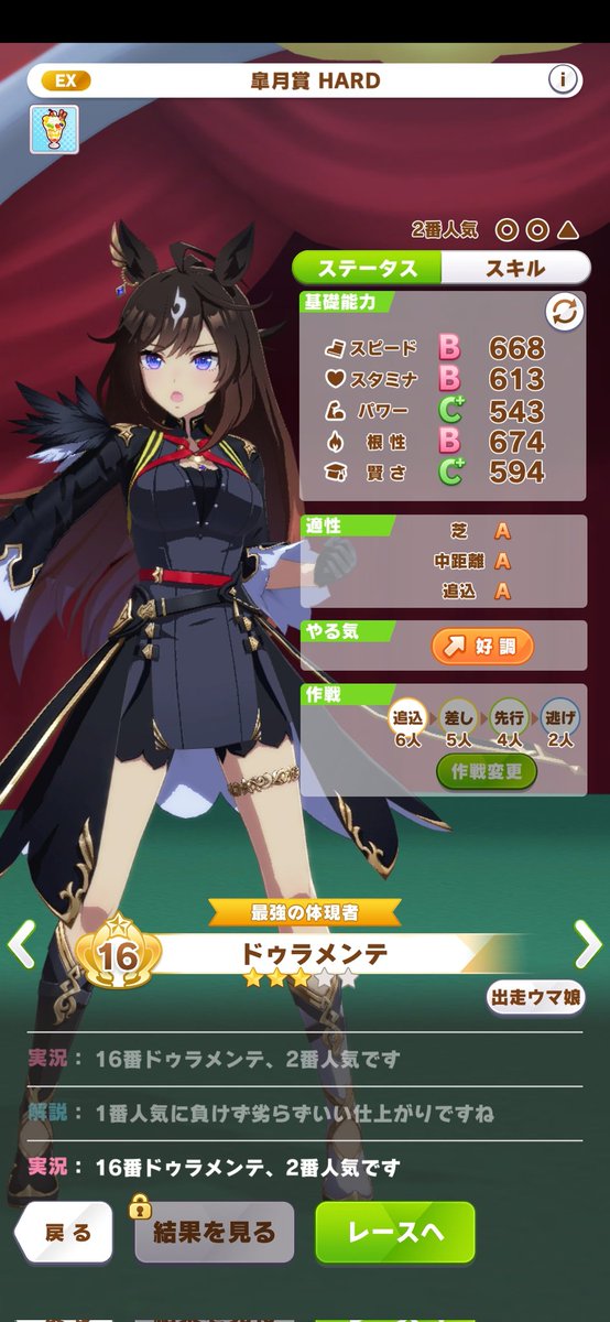 Wynter 🛌 tweet media