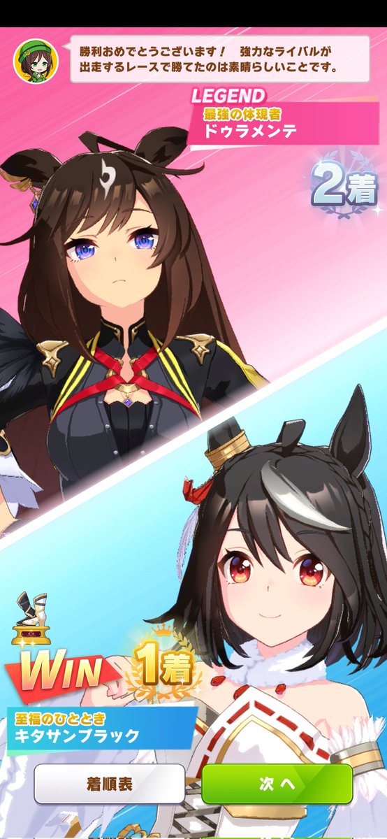 Wynter 🛌 tweet media