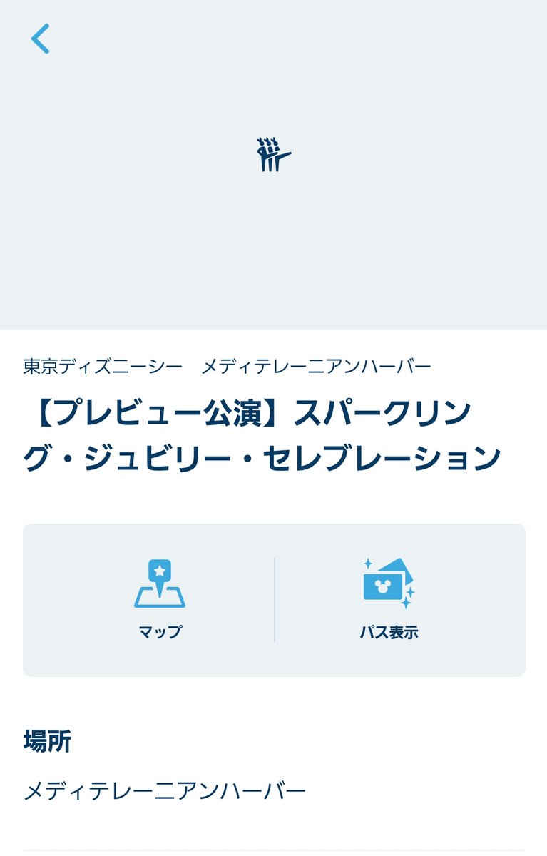 ________check's tweet photo. 当たった~楽しみ~ !! https://t.co/H0OQFz1c8F
