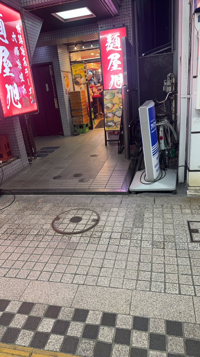 ラーメン記 tweet media