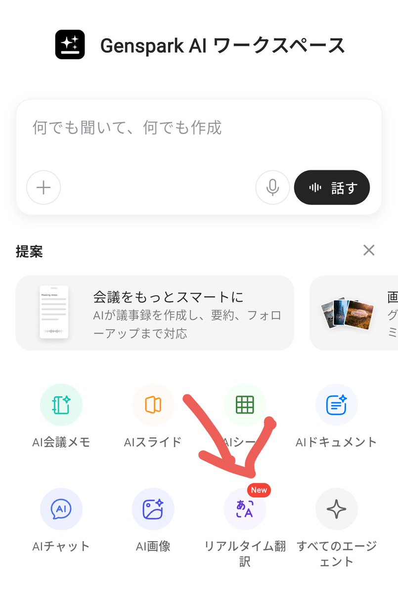 AI Dreamers Production@AIイベント延べ参加2.9万人突破 tweet media