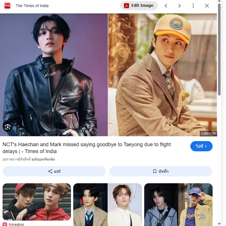 breezleehc_sfs's tweet photo. เป็นคู่ที่พาดหัวข่าวทีไรนึกว่ามีข่าวเดท 🥹 https://t.co/yPHucEOB7C