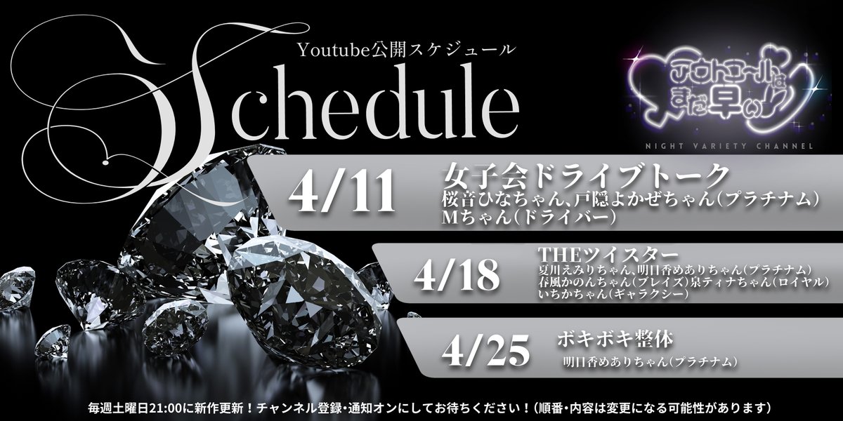 アウトコールはまだ早い🐰 tweet media