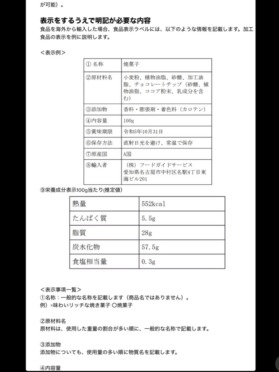 HIROKO BANDO tweet media