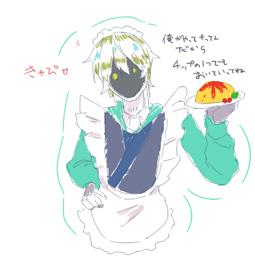 ラズベリイ-Raspberry Skeb Commission Open!!!!! tweet media