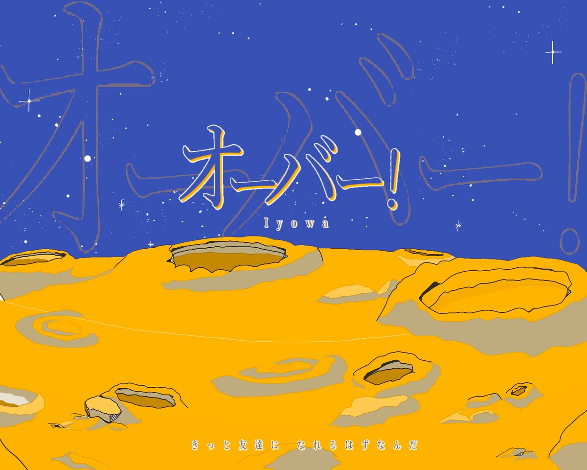 🎏메인트 커미션 물심장 멸치아니고며르치🎗 tweet media