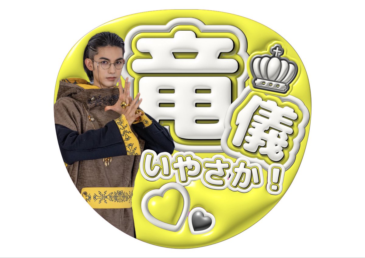 里佳子@🍏🏰 tweet media