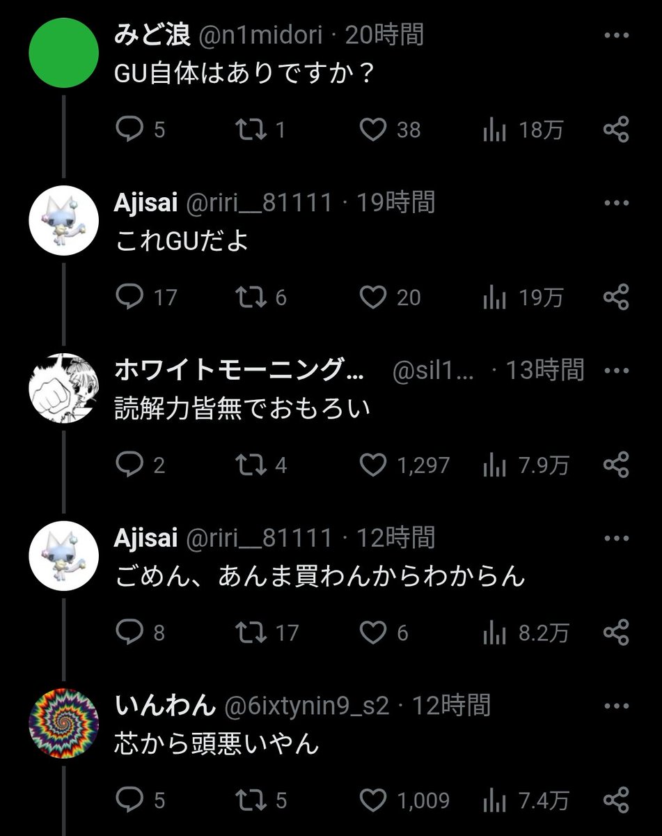 たまやかり tweet media
