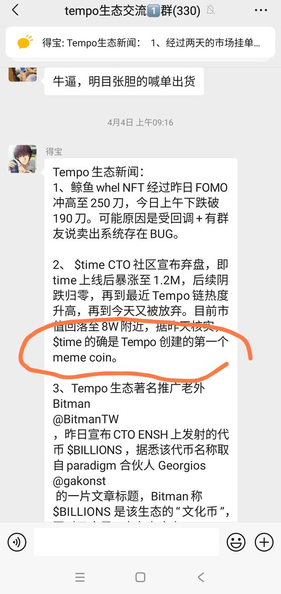 TycheCoin tweet media