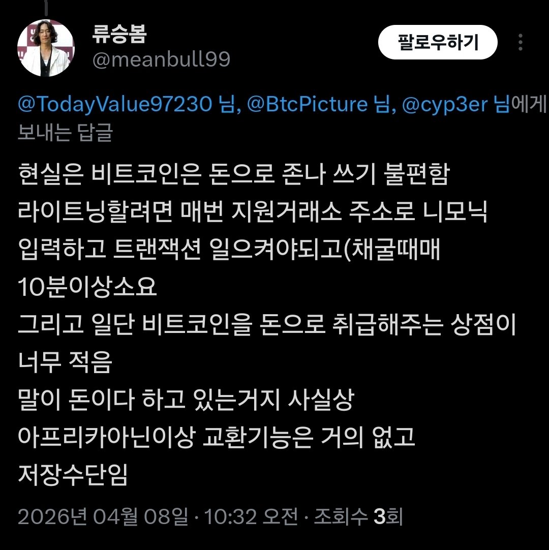 ₿ig Picture tweet media