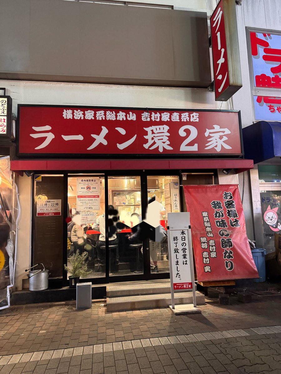 ラーメン記 tweet media