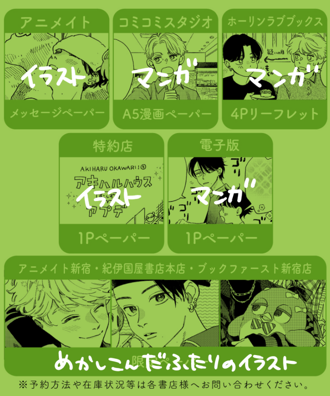たじまこと🍺 (@taji_makoto) / Posts / X