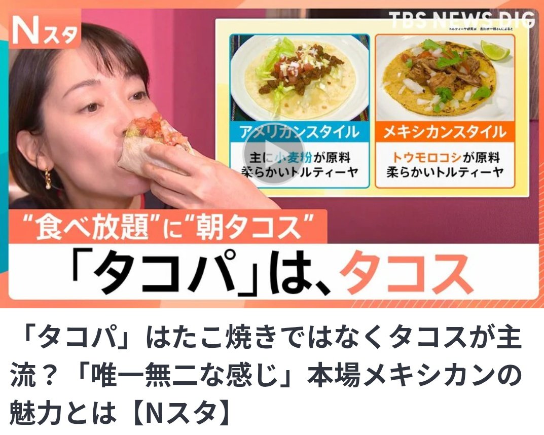 時代が僕に追いつきましたか…