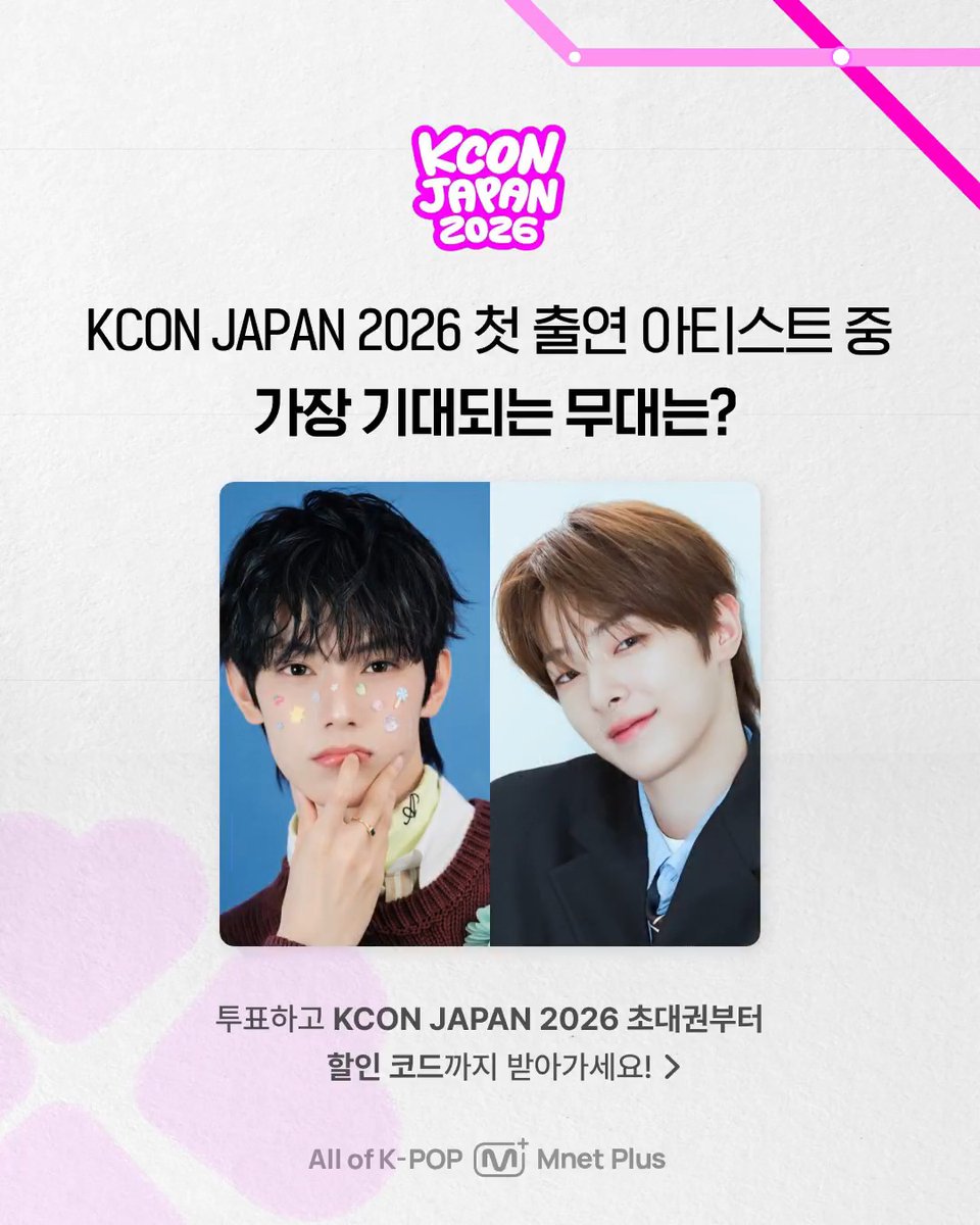 최립우&강우진 음원총공팀 tweet media