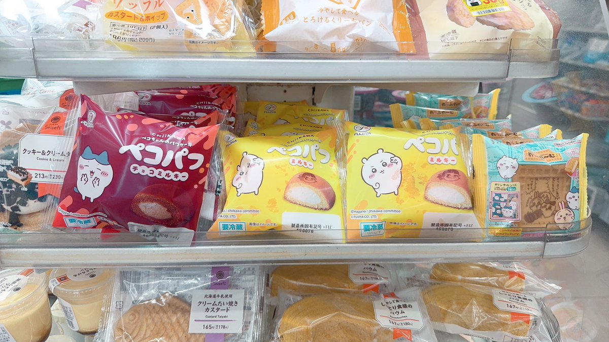 🫧🍬そら🌵🦔 tweet media