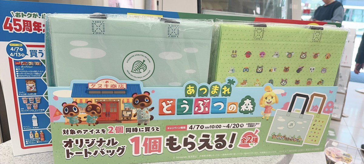 🫧🍬そら🌵🦔 tweet media