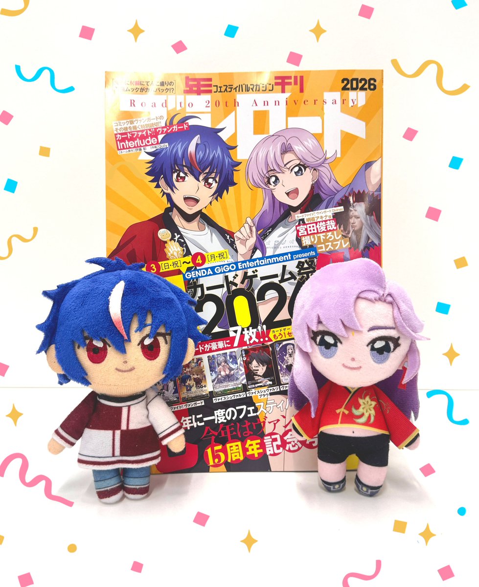 ❖━━━━━━━━━━━❖ 『年刊ブシロード2026』 🎉本日発売