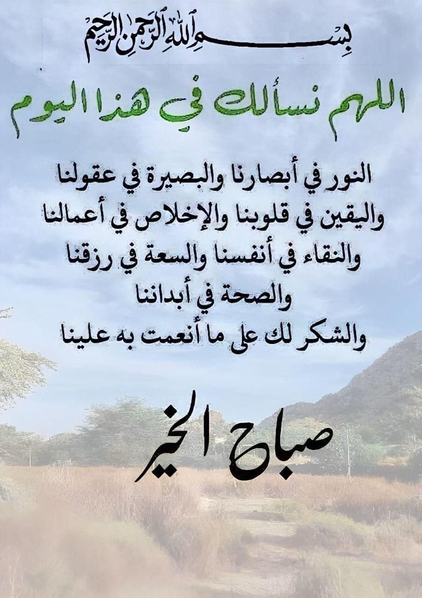 ཾོ࿆حـᬼــمـــد⭒ཾ🇴🇲 tweet media