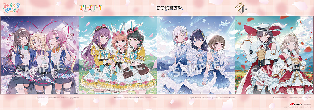 蓮ノ空 映画 スリーズブーケ DOLLCHESTRA みらくらぱーく！ CD 連動購入特典対象】「蓮ノ空女学院スクールアイドルクラブ」ユニット