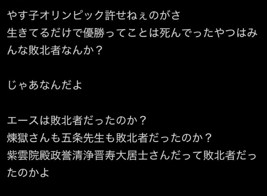 惑星大好き tweet media