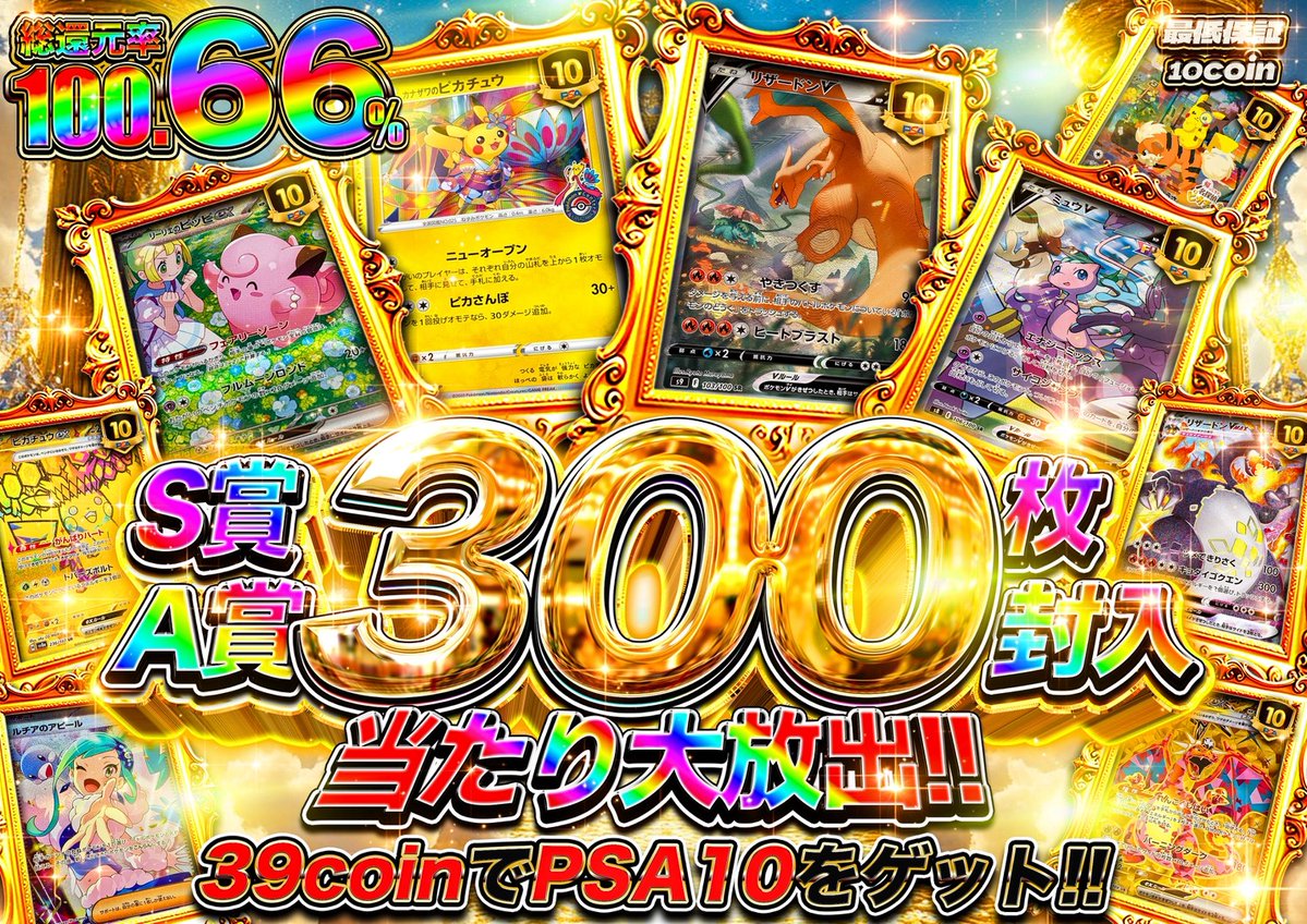 オリパの虎 tweet media