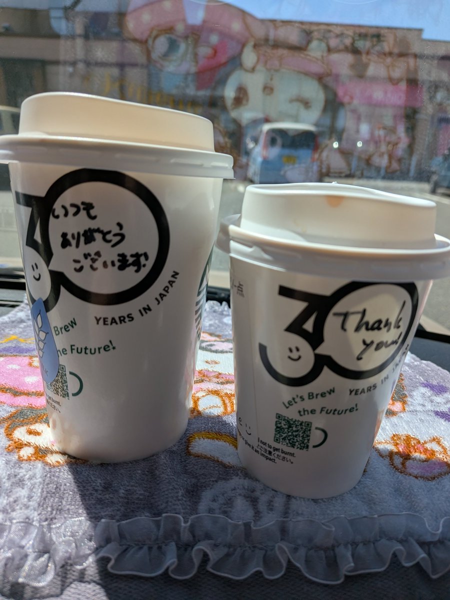 ぐでぇ子 tweet media