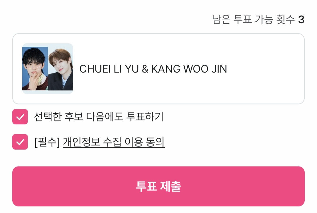 최립우&강우진 음원총공팀 tweet media