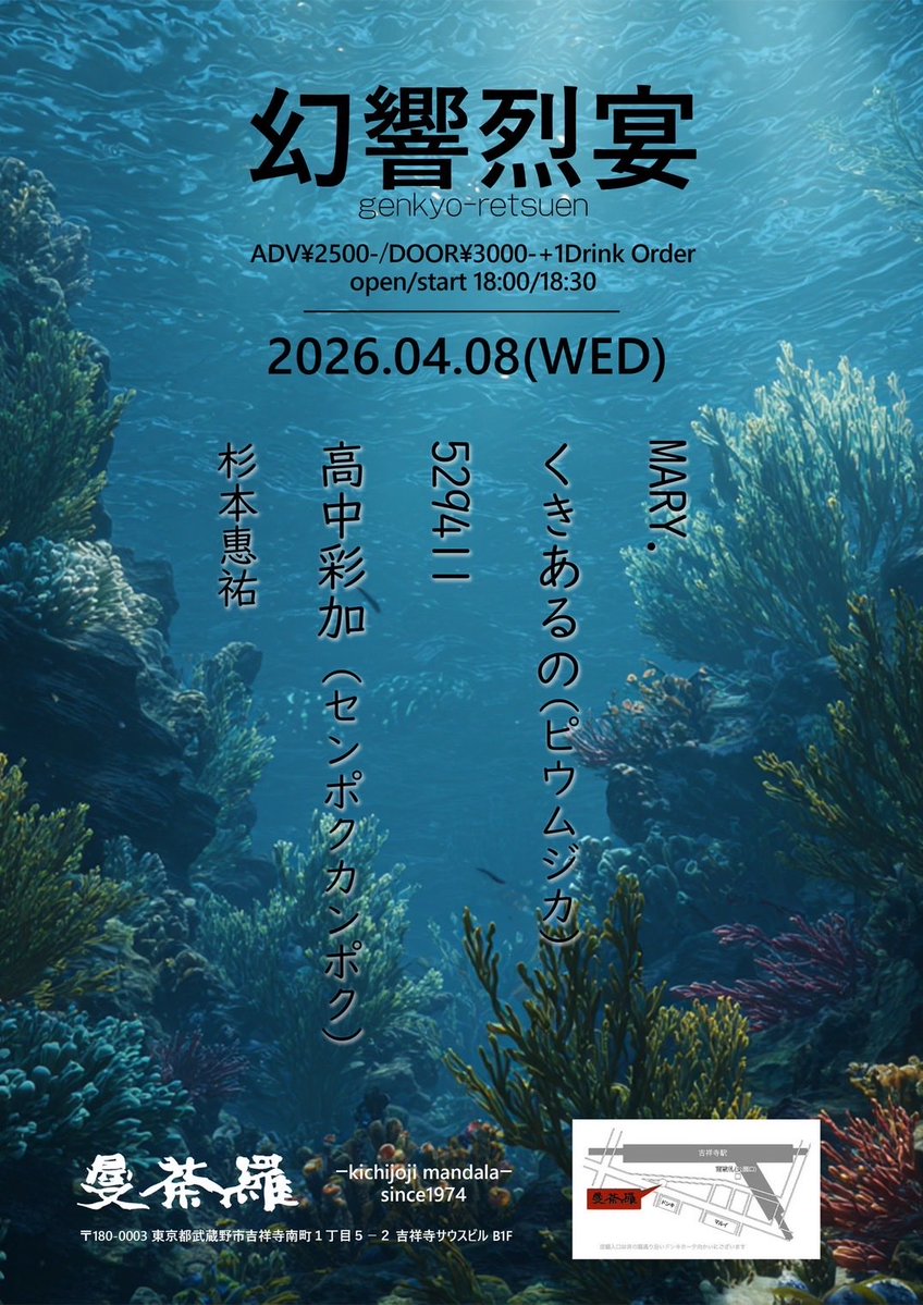 MARY.*アベマリナ tweet media