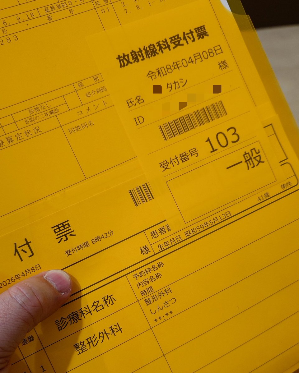 野良犬たかし Pup Norainu tweet media