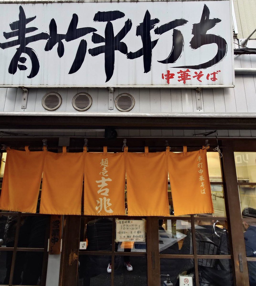 ラーメン記 tweet media